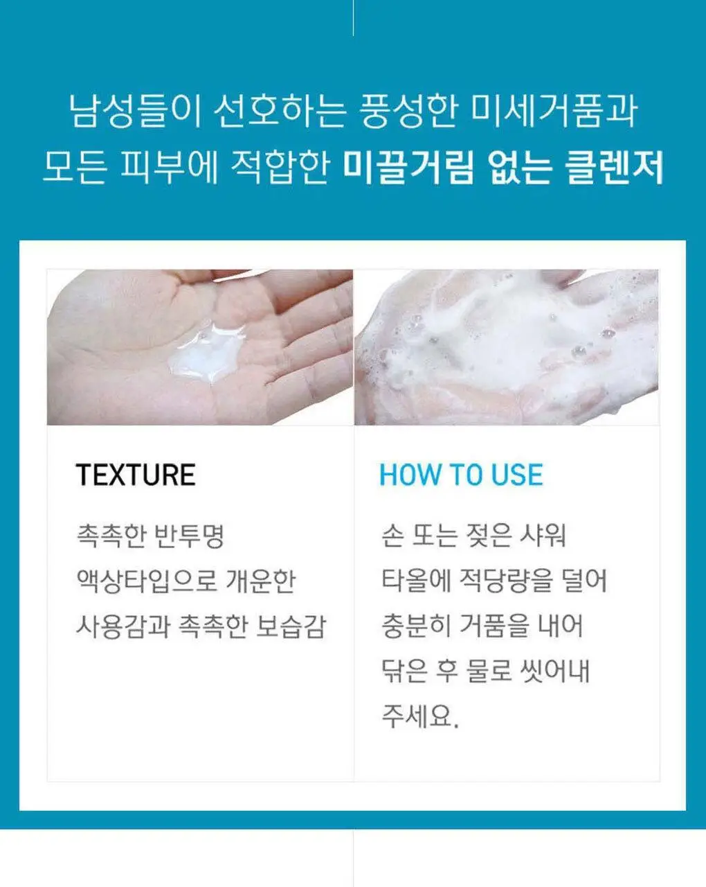 [포켓몬 에디션]우르오스 스킨워시 500ml(+거북왕 스포츠타월) 상세페이지 12